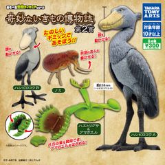 TAKARA TOMY A. R.T.S あそべる生物フィギュアシリーズ奇妙ないきもの博物誌 第2頁