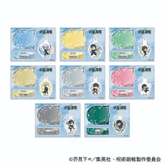 【新品・公式】呪術廻戦 第2期 ゆらゆらアクリルスタンドコレクション／ドット絵 懐玉・玉折【BOX／8パック入り】 公式グッズ colleize コレイズ