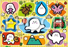 【新品】 アポロ社 いろいろなかたち ピクチュアパズル こども向けパズル おかたづけ袋付き ジグソーパズル STマーク認証 25-243 シナぷしゅ 10ピース EPOCH エポック 1.5歳 おもちゃ