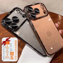 iphone17pro Max ケース iPhone用ケース アイフォンケース 17air 携帯ケース レンズ保護カバー 耐衝撃 おしゃれ 対応iPhone 16plus/15/14/13/12 proMax 8色 星空スターリー 高級感