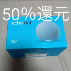 新品未開封　第4世代　スマートスピーカー　Dot　Echo　Alexa