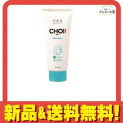 肌美精 CHOI(チョイ)フェイスウォッシュ 薬用ニキビケア 110g 