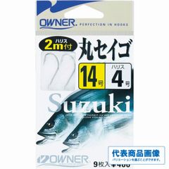 丸セイゴ 2ｍ付 手巻き