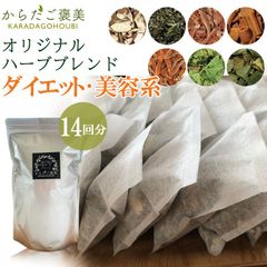 ダイエット美容系 210g（15g×14パック）7種類 オリジナルハーブブレンド 無添加 よもぎパック 韓国産 オーガニック 乾燥よもぎ よもぎ蒸し 自宅 入浴 よもぎ蒸しセット 独自ブレンド 温楽