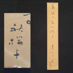 真作】F6 蒼井奏【幻影】 gallery購入品 表サイン有り 裏共シール有り