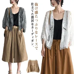 総レース 可愛い 透かし編み ボレロ カーディガン レディース 前開き 薄手 長袖 羽織り ゆったり 上着 コーデ 重ね着 ショート丈 ドロップショルダー ドルマン 体型カバー ボレロ サマーカーディ e1zd983