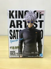 2025年最新】KING OF ARTIST エース スペシャルカラーの人気