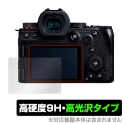 2025年最新】パナソニック lumix g9 proの人気アイテム - メルカリ