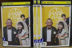Amazon.co.jp: しずかちゃんとパパ DVDBOX : 吉岡里帆,笑福亭