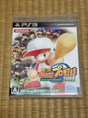 PS3 実況パワフルプロ野球2012