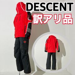 訳アリ品】DESCENTE デサント スキーウェア スノボ セットアップ バイ