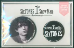 SixTONES 1st Anniversry 松村北斗 缶バッジセット - メルカリ