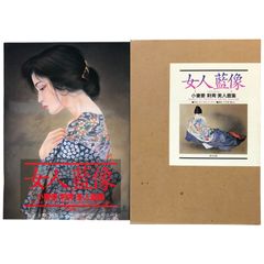 刺青妖艶花 Tattooing（初版） - メルカリ