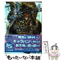 放課後宇宙戦争(オフタイム・スペースバトル) 文庫 1-6巻セット (ファミ通文庫) セット】放課後宇宙戦争(オフタイム・スペースバトル) 文庫 1-6