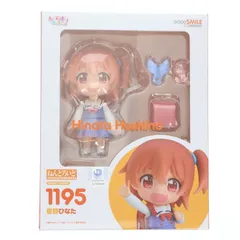 私に天使が舞い降りた！　星野ひなた　ぬいぐるみ 2025年最新】わたてん ぬいぐるみの人気アイテム - メルカリ