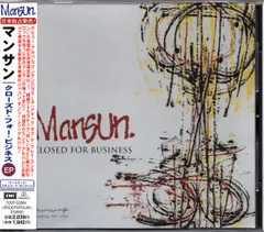 2025年最新】mansun レコードの人気アイテム - メルカリ