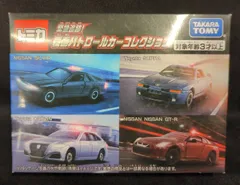 2025年最新】カーコレクション 緊急車セットの人気アイテム