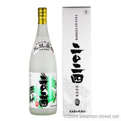 おすすめ商品