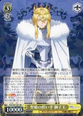 [중고]바이스슈발츠 FGO/S87-001[RR]:성창의 담당자 사자왕