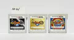 妖怪ウォッチ2 元祖 本家 真打 Nintendo 3DS ソフト本体のみ 動作確認済み