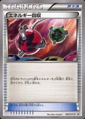 2025年最新】エネルギー xy-pの人気アイテム - メルカリ