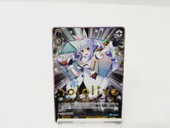 ヴァイスシュヴァルツ　SP 兎田ぺこら　日本語、英語　セット Amazon.co.jp: ヴァイスシュヴァルツ 兎田ぺこら #ぺこらーと