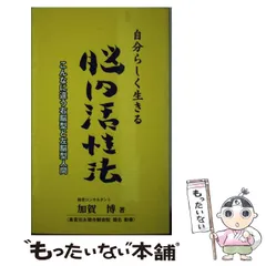 2023年最新】恒友出版の人気アイテム - メルカリ