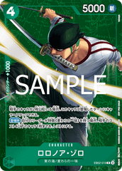 ロロノア・ゾロ (R★) {緑} <EB02-019> [スタンダードバトル ]　プロモ