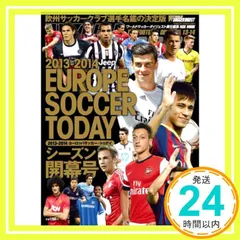 2024年最新】EUROPE soccer todayの人気アイテム - メルカリ