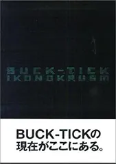 Buck-Tick　Ikonokrusm Amazon.com: Ikonokrusm: Buck Tick Ikon: 9784789718738: Takeo