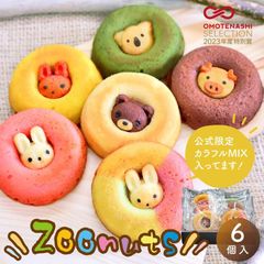 ZOONUTS（アニマルドーナツ）MIX6個セット