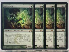 MTG 破滅的な行為 2枚セット CNS 日本語版 - メルカリ