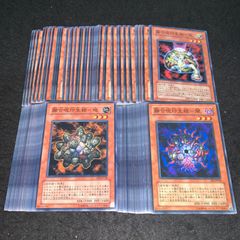 遊戯王OCG 引退品 ゼラ サクリファイス その他 YU-GI-OH！！ - メルカリ