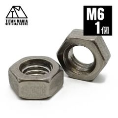 TITAN MANIA チタンマニア 六角ナット M6 1個 チタン製 超軽量 頑丈 サビに強い 2種