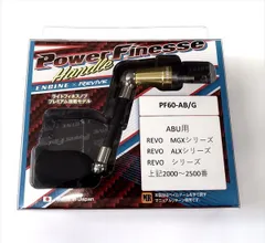 リバイブ　イナーシャ　ダイワ用 リバイブ イナーシャ ダイワ用 ☆新品☆REVIVE ライブDIO ZX