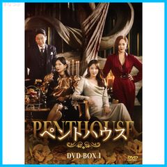 ペントハウス」DVD 全21巻完結セット 韓国ドラマ レンタル落ち - メルカリ