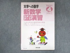 2024年最新】100年前の本の人気アイテム - メルカリ