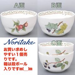 ジノリ イタリアンフルーツ 11ボウル×4 飯茶碗 - メルカリ