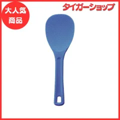 【セール中】曙産業 しゃもじ 青 24cm ブリスター 日本製 業務用品 ダブルエンボス加工でごはんがこびりつかない マジックしゃもじ ブルー GM-4035のサムネイル