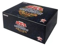遊戯王 決闘王の記憶2種セット 未開封 - メルカリ
