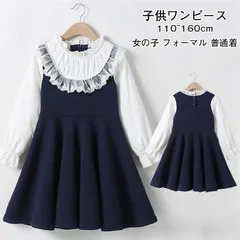 ワンピース 卒園式 子供服 入学式 長袖ワンピース 切り替え 子供ワンピース 長袖 入園式 女の子 レース 韓国子供服 フォーマルワンピース キッズ 子供ドレス 女の子 フォーマル 普通着 七五三 卒園式 入学式 発表会 結婚式 110~160cm