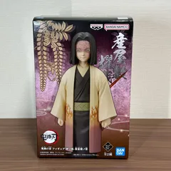 鬼滅の刃　ヒロマ限定　産屋敷耀哉　あまね　ビッグポスター　新品未開封　和風　着物 鬼滅の刃 アートコースター 産屋敷耀哉 あまね - メルカリ