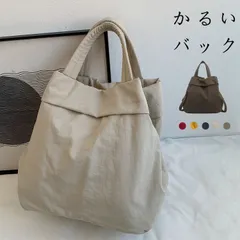 新品 ショルダーバッグ レディース 斜めがけ 軽量 ナイロン トートバッグ 大容量 バッグ トート 2way 軽い 斜めがけバッグ 通勤 通学 カバン 手持ち 無地 シンプル 大容量バッグ 通勤バッグ 大人 ハンドバッグ 多収納 学生 kkkxup