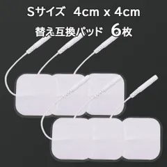 2025年最新】シェイプビートの人気アイテム - メルカリ