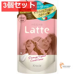 マー＆ミー ダメージリペア CD 詰替用 3個セット まとめ売り