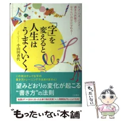 2026年最新】小山田いくの人気アイテム - メルカリ