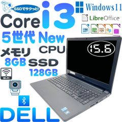 DELL  Latitude 3560 ノートパソコン　　5世代Core i3 5005U    　高速SSD 128GB  　　 8GBメモリ　　 　ブルートゥース　　カメラ　　 　　15.6インチ