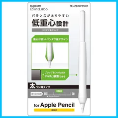 2023年最新】apple pencil 2世代の人気アイテム - メルカリ