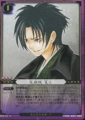 ぬらりひょんの孫 花開院竜二 キャラクターマスコット 千年魔京 ぬいぐるみ ぬらりひょんの孫〜千年魔京〜のコラボ商品一覧 | AMNIBUS(アムニバス)