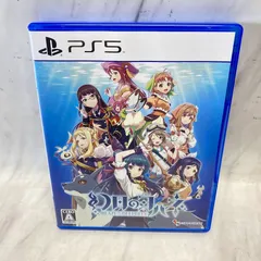 【美品】幻日のヨハネ -BLAZE in the DEEPBLUE- - PS5